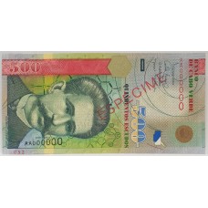 CAPE VERDE 2007 . FIVE HUNDRED 500 ESCUDOS . SPECIMEN BANKNOTE